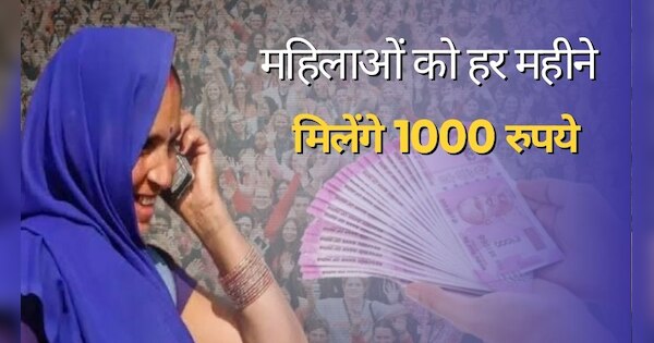 CM Mahila Samman Yojana, Mukhyamantri Mahila Samman Yojana, Delhi CM Mahila Samman Yojana, Delhi Budget 2024