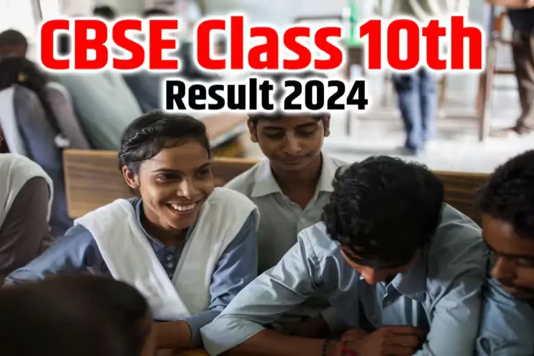 CBSE Result 2024, CBSE 10th Results 2024, CBSE Results