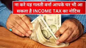 income-tax-rule (1)