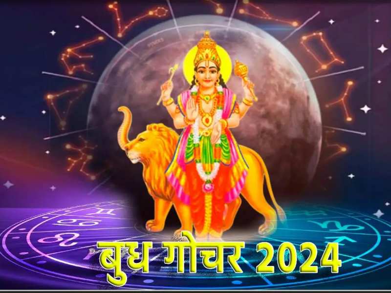 Grah Gochar, Astrology, Budh Margi 2024, Budh Vakri