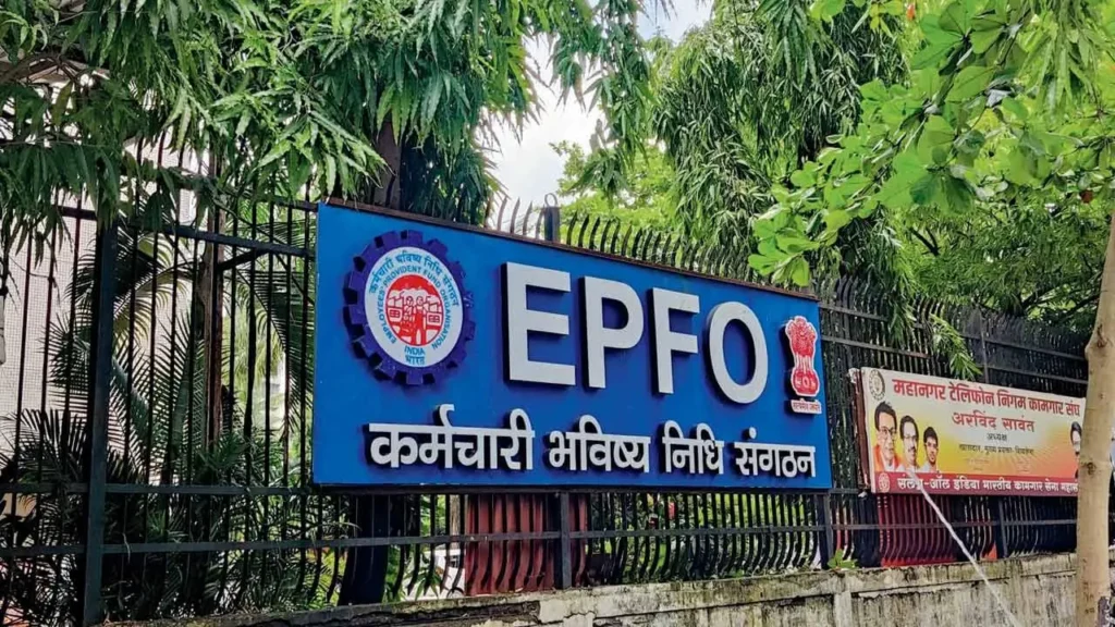 EPFO Limit, EPFO Wages Ceiling, Cash Limit, EPFO Employees