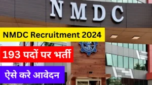 nmdc-recruitment-2024 (1)