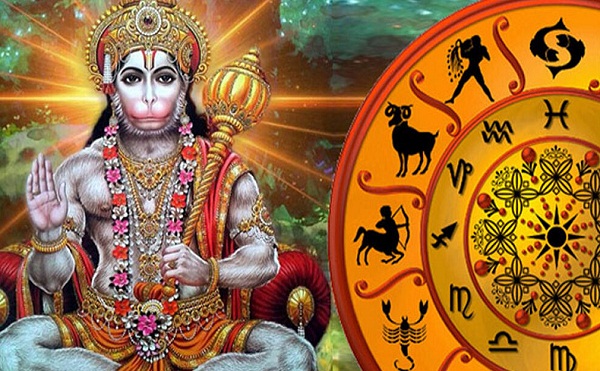 Hanuman Jayanti 2024, Hanuman Jayanti Rashifal 