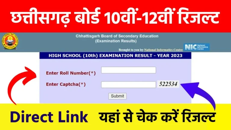 CGBSE CG Board Result 2024 live updates , cgbse.nic.in , result.cg.nic.in , Chhattisgarh CGBSE 10th, 12th results