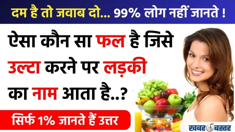 IAS Interview question