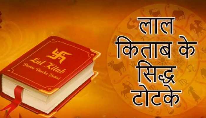 Lal Kitab Upay