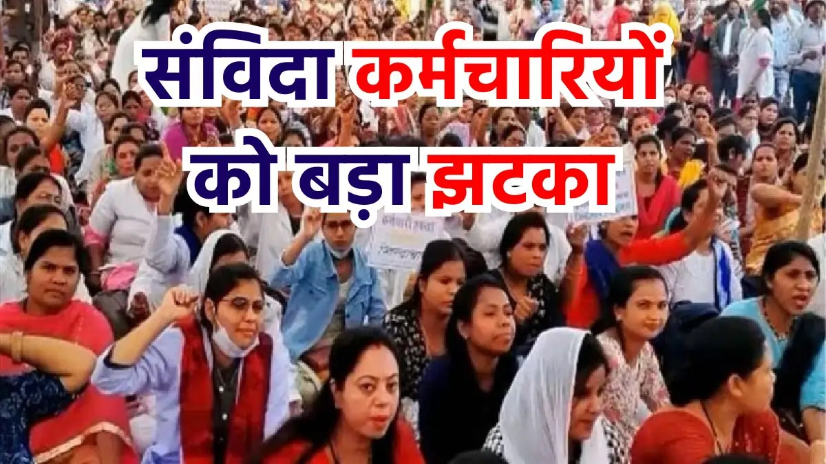 Employees Regularization, Regular Employees, Employees Benefit 