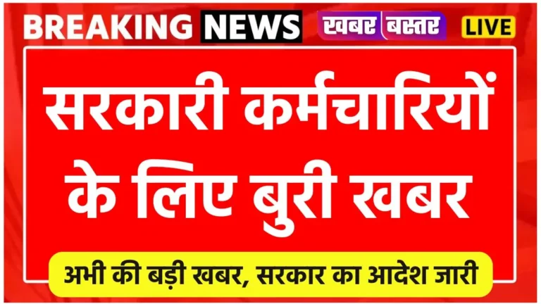 Employee News