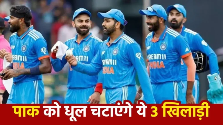 T20 World Cup IND vs PAK Match