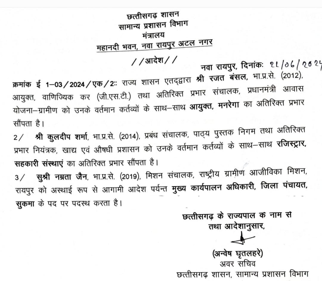 IAS Transfer  