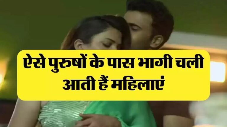Chanakya Niti