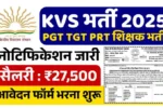 kvs recruitment 2025 apply online