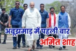 amit shah