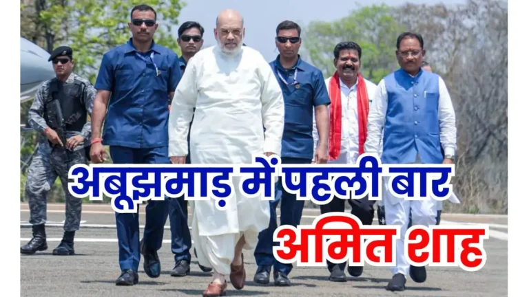 amit shah